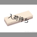 Cherry Reed Conditioner　♭♭ふらっ砥〜だぶるふらっと〜　リード裏面調整砥石