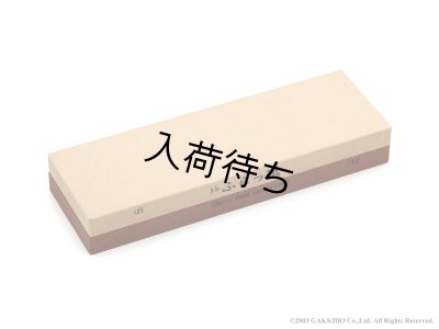 画像1: Cherry Reed Conditioner　♭♭ふらっ砥〜だぶるふらっと〜　リード裏面調整砥石