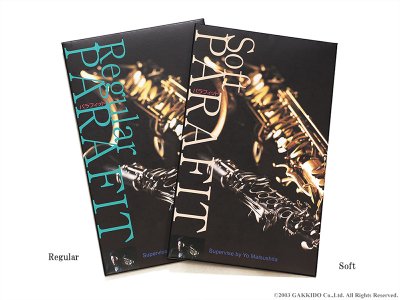 オーボエリード大吾郎 5本セット 吹き比べてみてね！ オーボエリード大