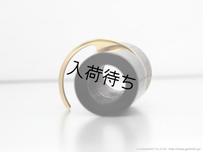 画像4: H.SELMER　デラックス・グラナディラ・エンドキャップ　アルトサックス用