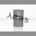 H.SELMER　デラックス・グラナディラ・エンドキャップ　テナーサックス用