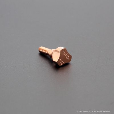 画像3: Gottsu　Copper　サックスネックスクリュー
