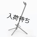 WoodWindDesign　バリトンサックス用スタンド　Low A専用