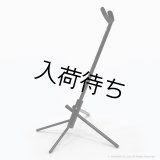 WoodWindDesign　バリトンサックス用スタンド　Low A専用