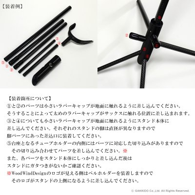 画像8: WoodWindDesign　バリトンサックス用スタンド　Low A専用