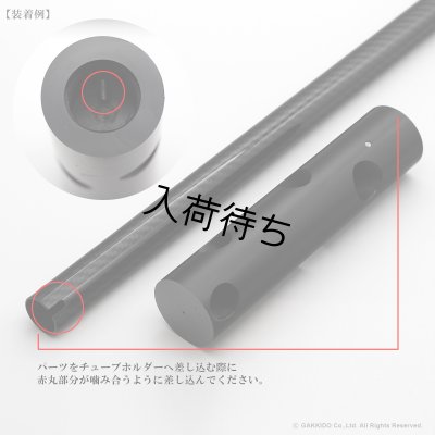 画像9: WoodWindDesign　バリトンサックス用スタンド　Low A専用