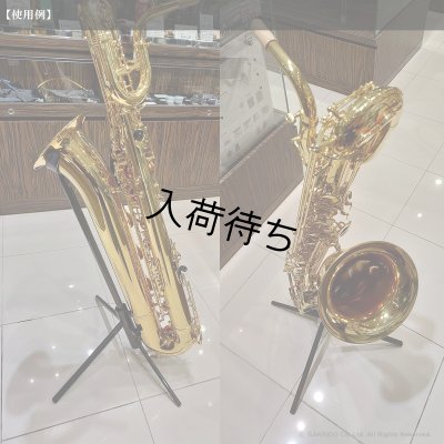 画像10: WoodWindDesign　バリトンサックス用スタンド　Low A専用