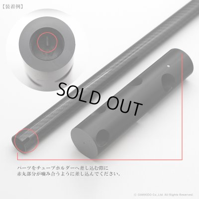 画像10: WoodWindDesign　バリトンサックス用スタンド　Low A専用　【特価品】