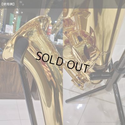 画像12: WoodWindDesign　バリトンサックス用スタンド　Low A専用　【特価品】