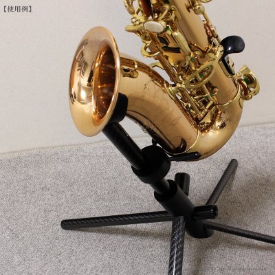 画像14: WoodWindDesign　カーブドソプラノサックス用スタンド