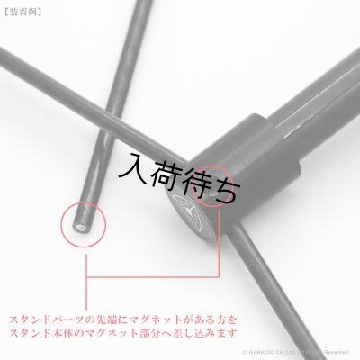 画像7: WoodWindDesign　ソプラノサックス用スタンド