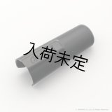 OttoLink　メタルマウスピース用プラスチックキャップ　【ブラック】