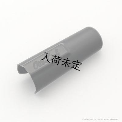 画像1: OttoLink　メタルマウスピース用プラスチックキャップ　【ブラック】