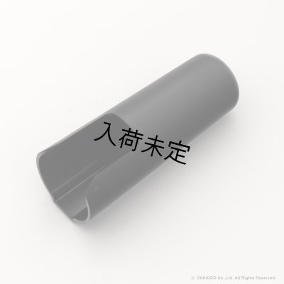 画像2: OttoLink　メタルマウスピース用プラスチックキャップ　【ブラック】