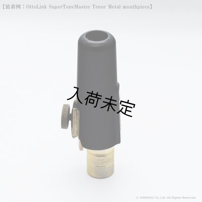 画像6: OttoLink　メタルマウスピース用プラスチックキャップ　【ブラック】