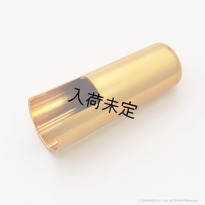 画像2: OttoLink　メタルマウスピース用プラスチックキャップ　【ゴールドカラー】
