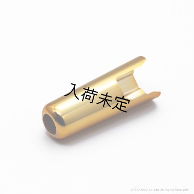画像4: OttoLink　メタルマウスピース用プラスチックキャップ　【ゴールドカラー】
