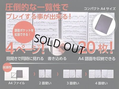 画像2: J.Note　ライブファイル　AL-LF-01