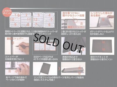 画像3: J.Note　ライブファイル　AL-LF-01