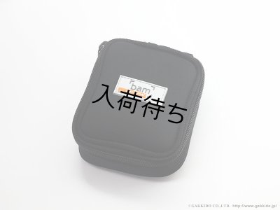画像1: BAM　マウスピースポーチ　ソプラノ/アルトサックス兼用　２本入り用　【MP-0035】