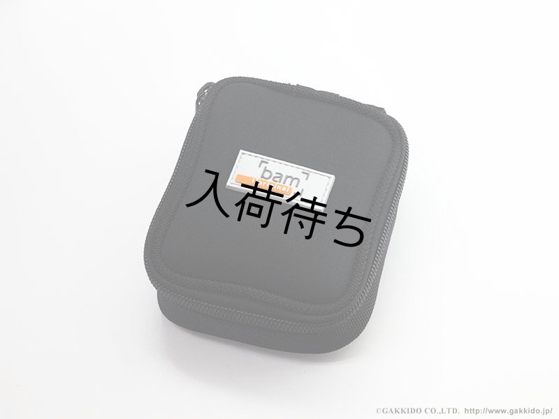 BAM マウスピースポーチ ソプラノ/アルトサックス兼用 2本入り用 【MP