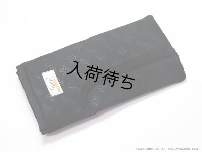 画像1: BAM　サックス用ネックポーチ　【NP-0039】