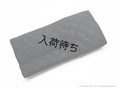 画像2: BAM　サックス用ネックポーチ　【NP-0039】