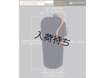 画像5: PROTEC　マウスピース＆ネックポーチ　【アルトサックス用】　【A312】