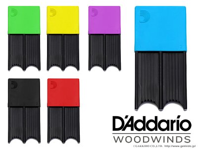 画像1: D'Addario Woodwinds　リードガード　テナーサックス・バリトンサックス兼用