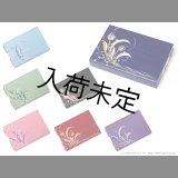 TAMA工房　アルトサックス用リードケース　【両面タイプ】