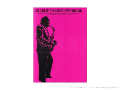 画像1: Charlie Parker Omnibook　For B-flat Instruments　【楽譜】