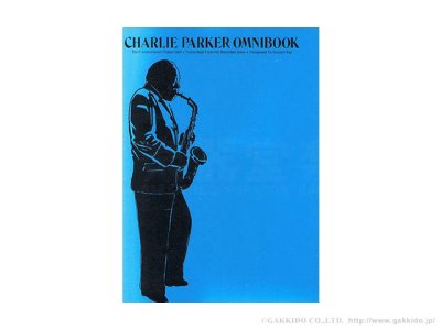 画像1: Charlie Parker Omnibook　For C Instruments　【楽譜】