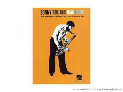 画像1: Sonny Rollins Omnibook　For B-flat Instruments　【楽譜】