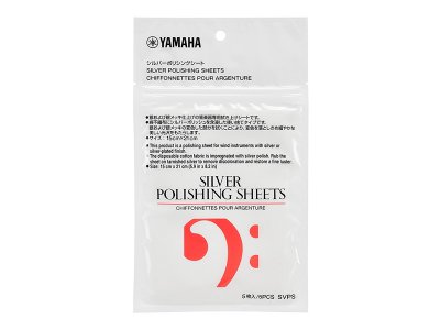 画像1: YAMAHA　シルバーポリシングシート