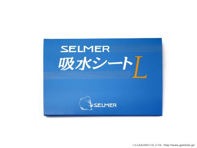 画像4: Selmer（NONAKA）　吸水シート