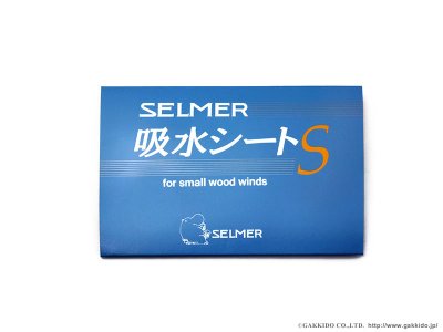 画像2: Selmer（NONAKA）　吸水シート