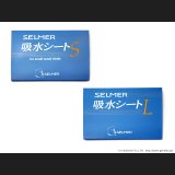 Selmer（NONAKA）　吸水シート