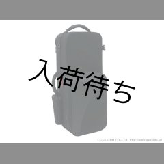 BAM トレッキングスタイル アルトサックス用セミハードケース