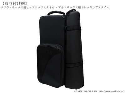 画像4: BAM　ヒップホップスタイル　ソプラノサックス用ケース