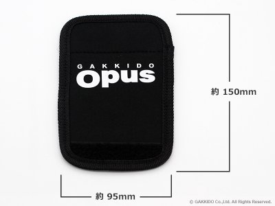 画像4: 楽器堂OPUS　楽器ケース用グリップカバー