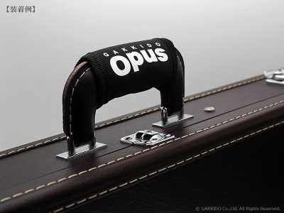 画像5: 楽器堂OPUS　楽器ケース用グリップカバー