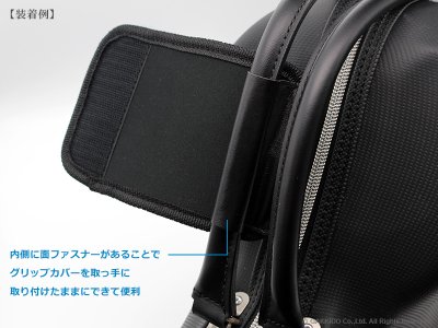 画像6: 楽器堂OPUS　楽器ケース用グリップカバー