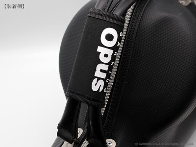 画像7: 楽器堂OPUS　楽器ケース用グリップカバー
