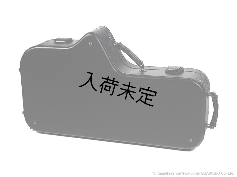 ヴィンテージ/アルトサックス&クラリネットダブルケース 新商品「ヤナギサワ ダブルケース」発売｜YANAGISAWA Saxophones