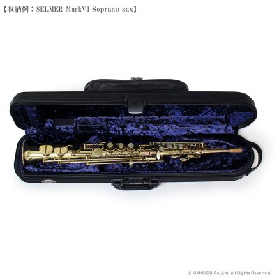 画像11: Marco Magi　ROYAL line　PM/70VTF　ソプラノサックス用ケース