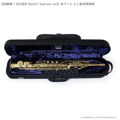 画像12: Marco Magi　ROYAL line　PM/70VTF　ソプラノサックス用ケース