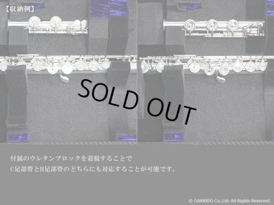 画像10: Wiseman　ソプラノ＆アルトサックス用マルチプルケース　【カーボンファイバー製：Standard Black】　【Gloss Lacquer】　【Lining color：Blue/Red】