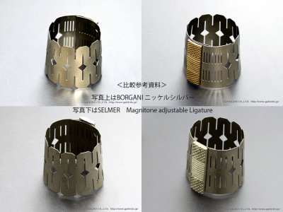 画像3: BORGANI　FLEXITONE　アルトサックス用リガチャー　【Nickel Silver】