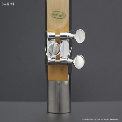 画像7: H.SELMER　アルトサックス用リガチャー　対応：メタルマウスピース　【SP】　【Modified by BULLSEYE】