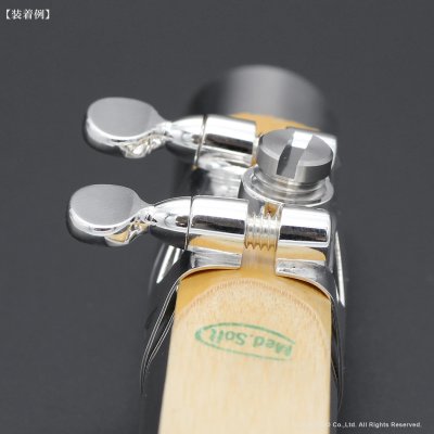 画像8: H.SELMER　アルトサックス用リガチャー　対応：メタルマウスピース　【SP】　【Modified by BULLSEYE】